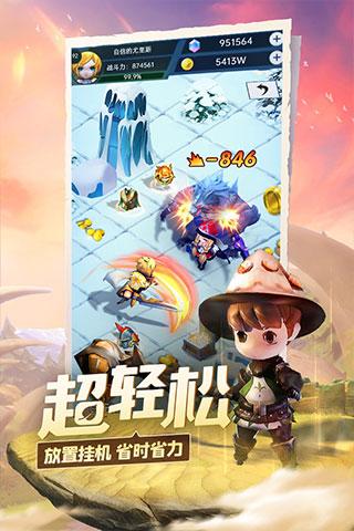 怦然星动