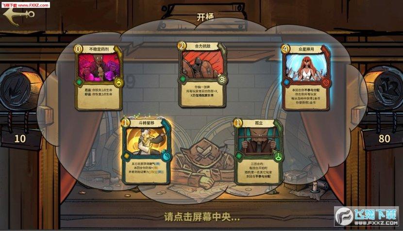 营救小猫头鹰