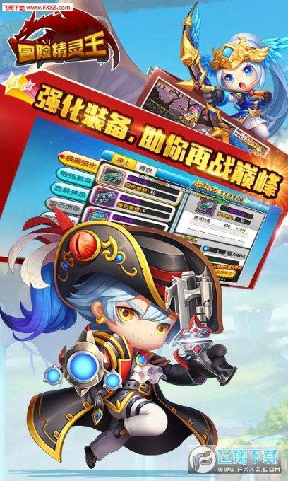 吞食孔明传