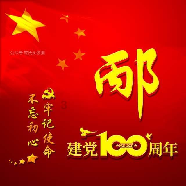 今晚开播!又一抗战轻喜剧来袭,演员阵容不错,值得期待!