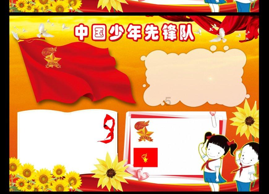 逗小猴开心系列191