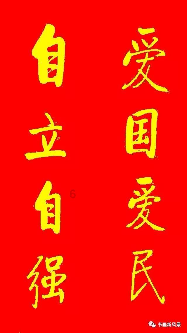 拯救卡通獾