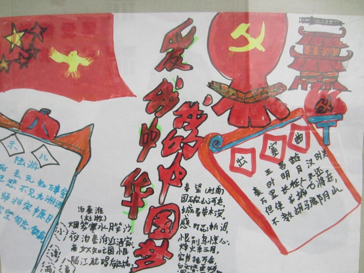拯救小松鼠
