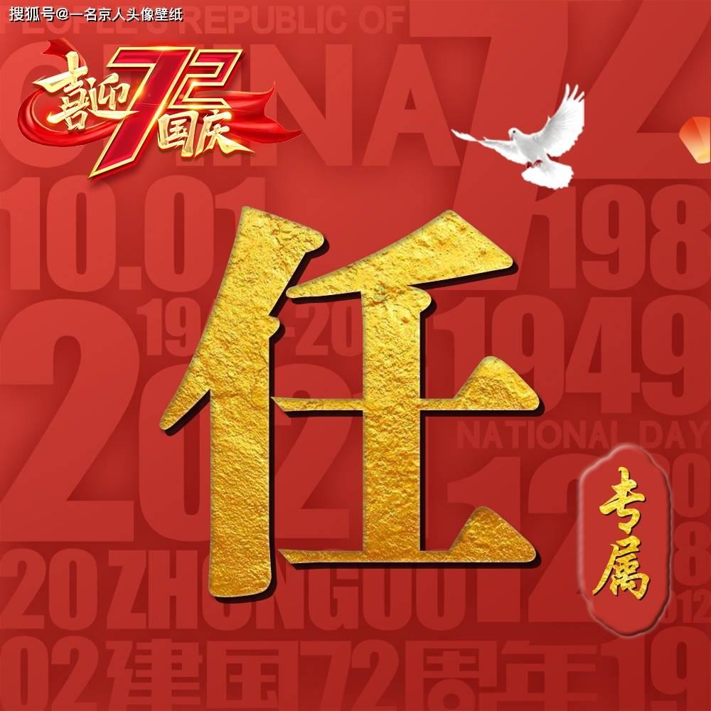 致敬为新能源汽车作出贡献的群体！中国新能源车奋进者获选中国经济新闻人物