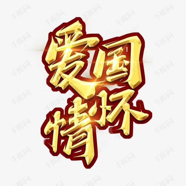 异形：隔离