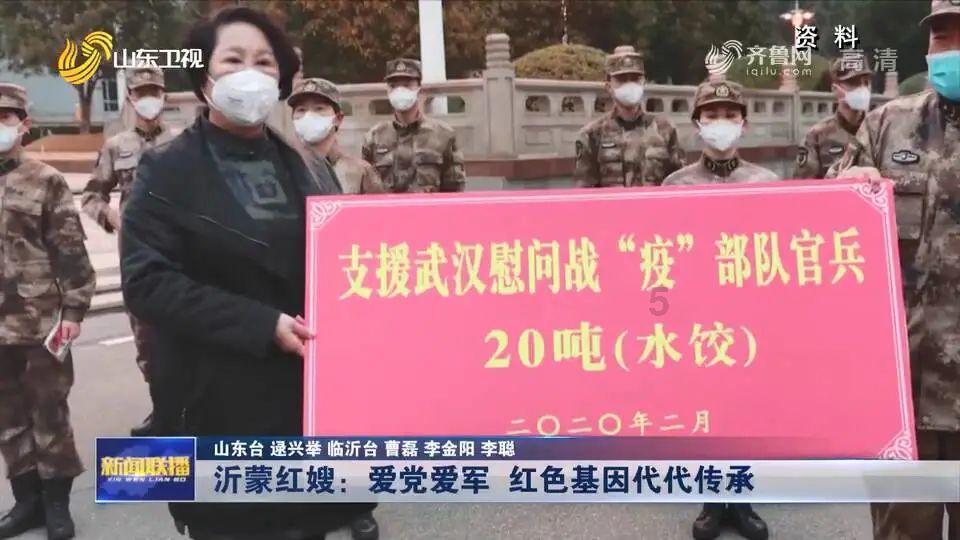 顺溜大冲锋