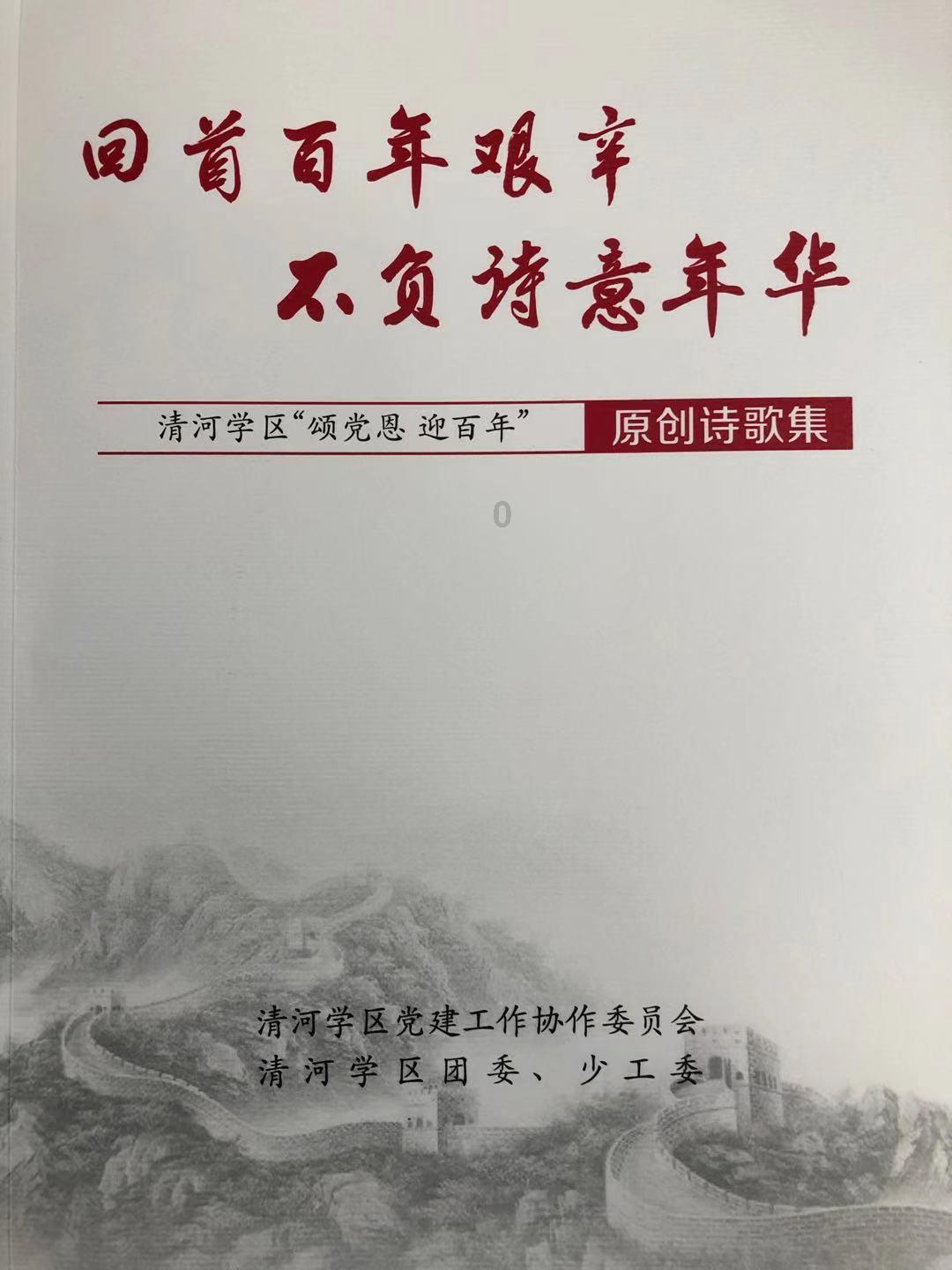 旋转螺旋塔